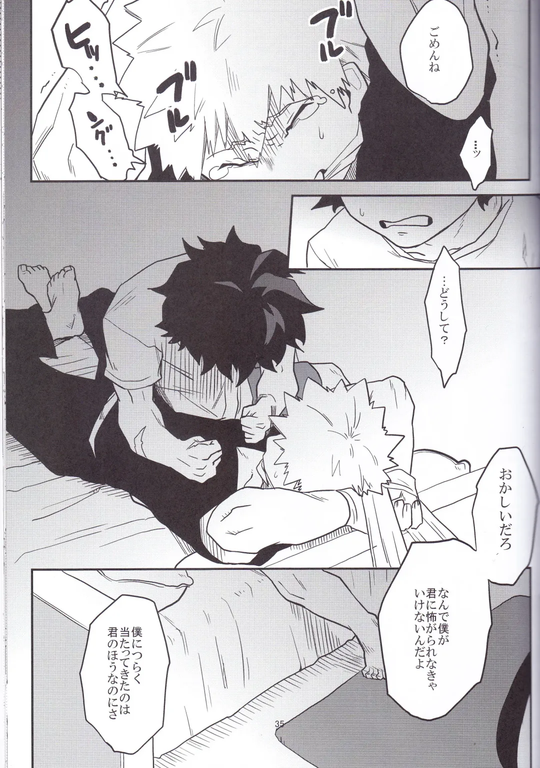 [Harasaki - Yui] Neko Wazurai Fhentai - Page 32