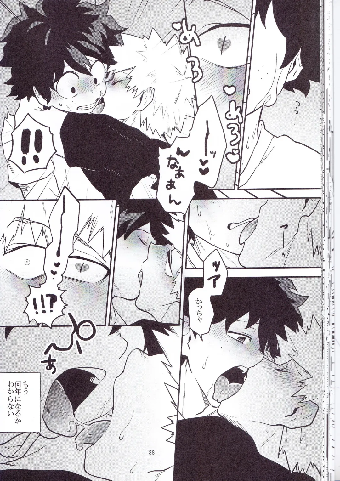 [Harasaki - Yui] Neko Wazurai Fhentai - Page 35