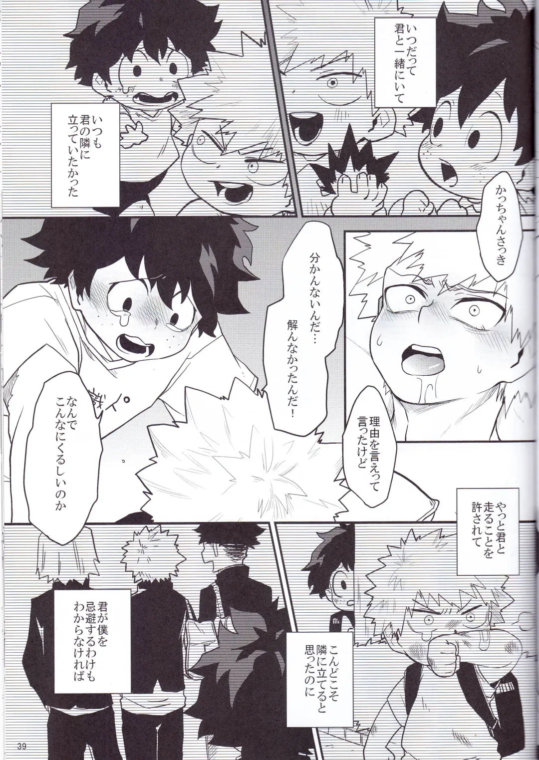 [Harasaki - Yui] Neko Wazurai Fhentai - Page 36