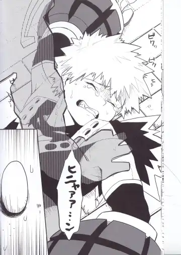 [Harasaki - Yui] Neko Wazurai Fhentai - Page 13