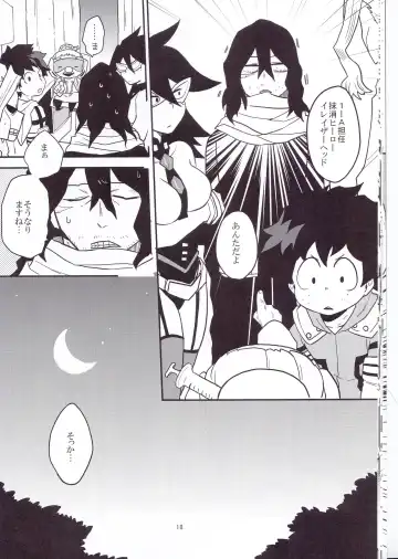 [Harasaki - Yui] Neko Wazurai Fhentai - Page 15