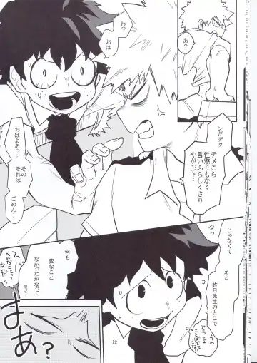 [Harasaki - Yui] Neko Wazurai Fhentai - Page 19