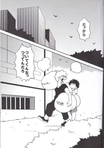 [Harasaki - Yui] Neko Wazurai Fhentai - Page 2