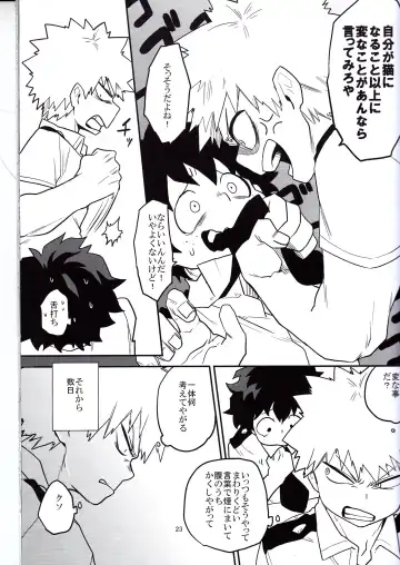 [Harasaki - Yui] Neko Wazurai Fhentai - Page 20