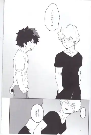 [Harasaki - Yui] Neko Wazurai Fhentai - Page 24