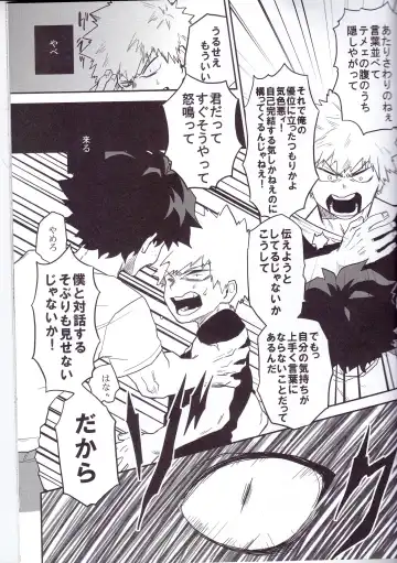 [Harasaki - Yui] Neko Wazurai Fhentai - Page 26