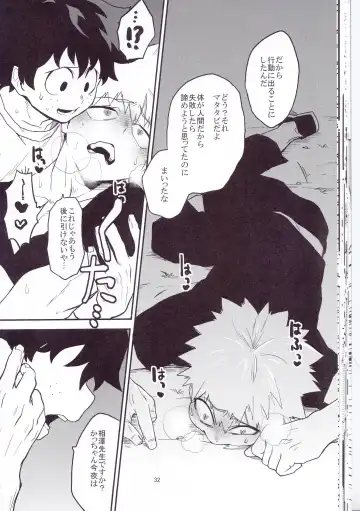 [Harasaki - Yui] Neko Wazurai Fhentai - Page 29