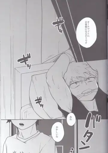 [Harasaki - Yui] Neko Wazurai Fhentai - Page 30