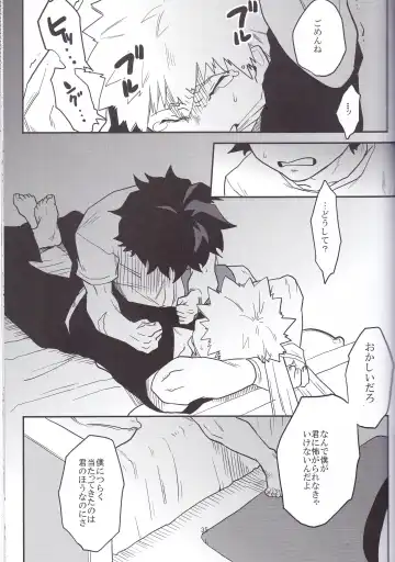 [Harasaki - Yui] Neko Wazurai Fhentai - Page 32