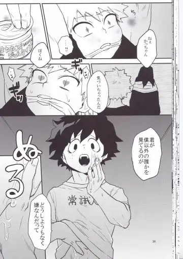 [Harasaki - Yui] Neko Wazurai Fhentai - Page 33