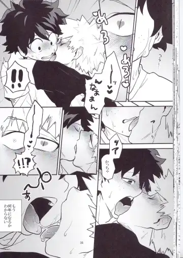 [Harasaki - Yui] Neko Wazurai Fhentai - Page 35