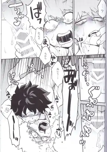 [Harasaki - Yui] Neko Wazurai Fhentai - Page 44