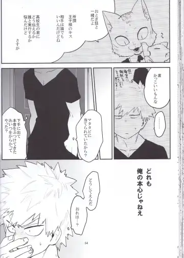 [Harasaki - Yui] Neko Wazurai Fhentai - Page 51