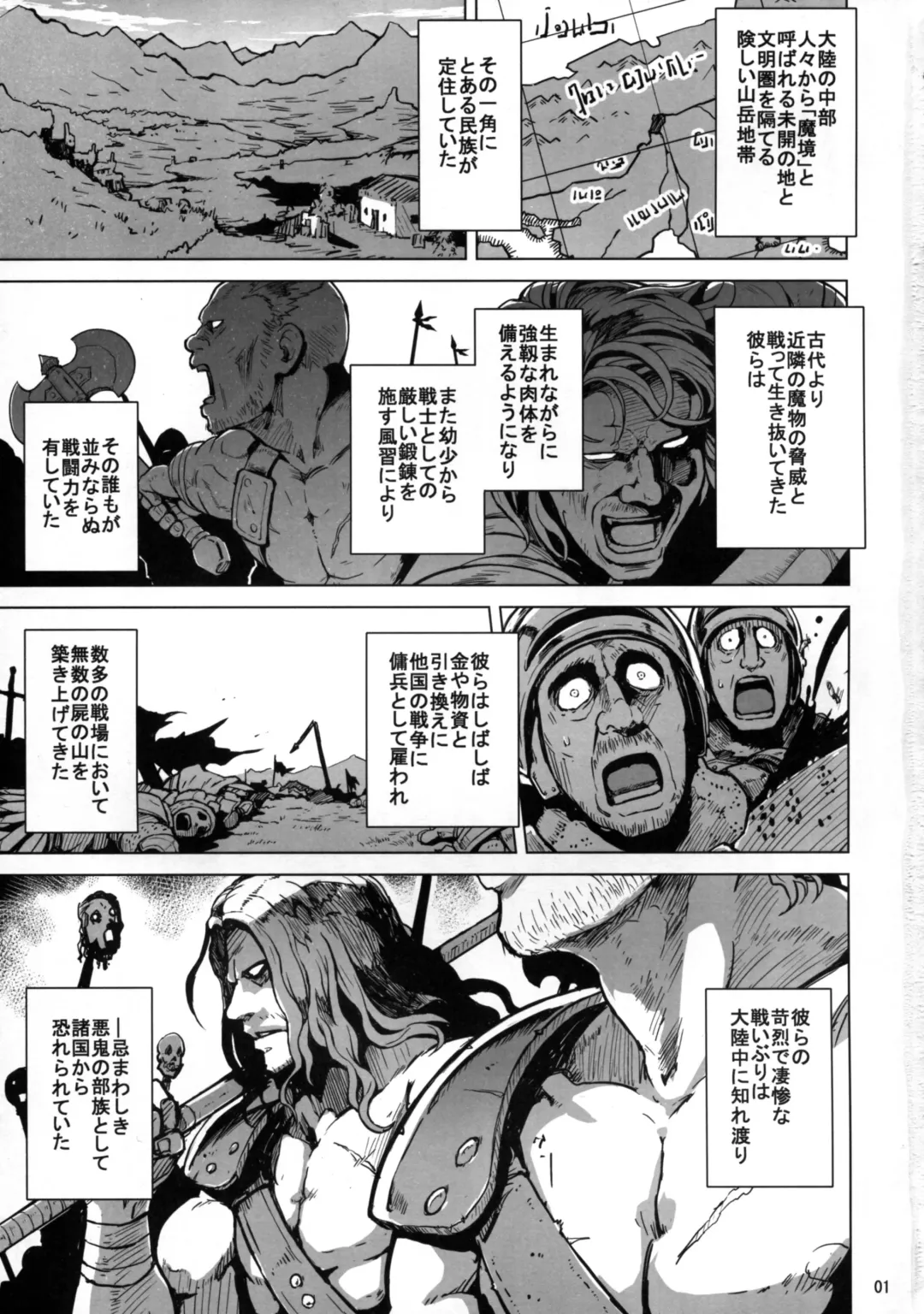 [Yuugiri] Beauty and the Brave Fhentai - Page 3