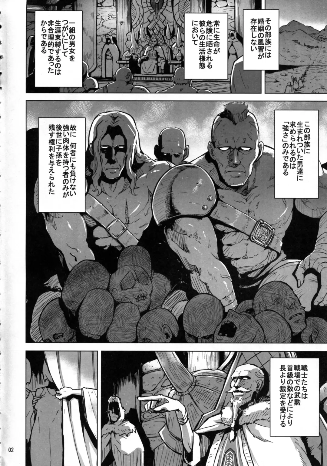 [Yuugiri] Beauty and the Brave Fhentai - Page 4