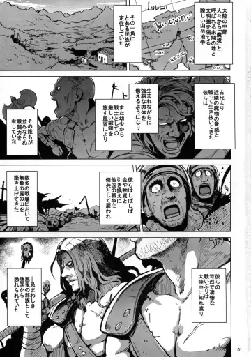 [Yuugiri] Beauty and the Brave Fhentai - Page 3