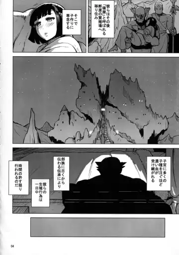 [Yuugiri] Beauty and the Brave Fhentai - Page 6