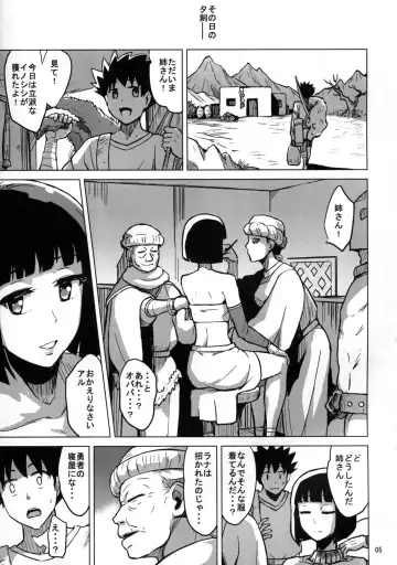 [Yuugiri] Beauty and the Brave Fhentai - Page 7