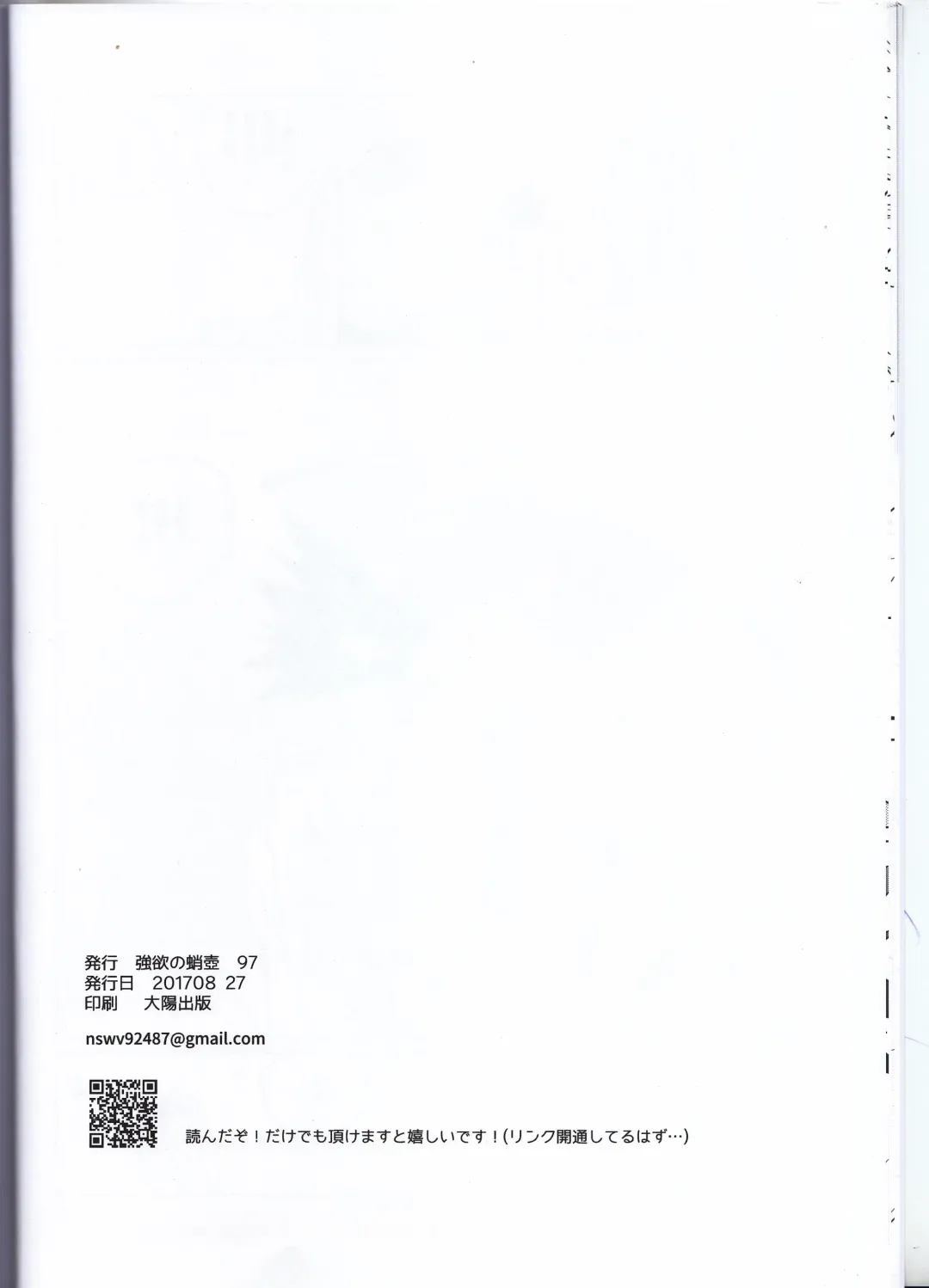 Eiyuu Iro o Konomu Fhentai - Page 15