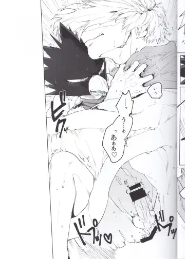 Eiyuu Iro o Konomu Fhentai - Page 12