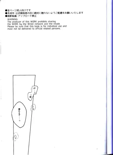 Eiyuu Iro o Konomu Fhentai - Page 2