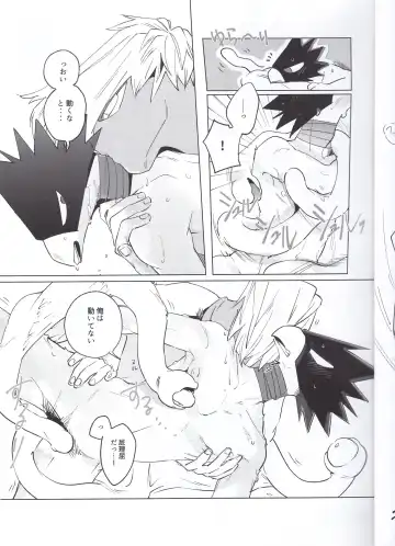 Eiyuu Iro o Konomu Fhentai - Page 4