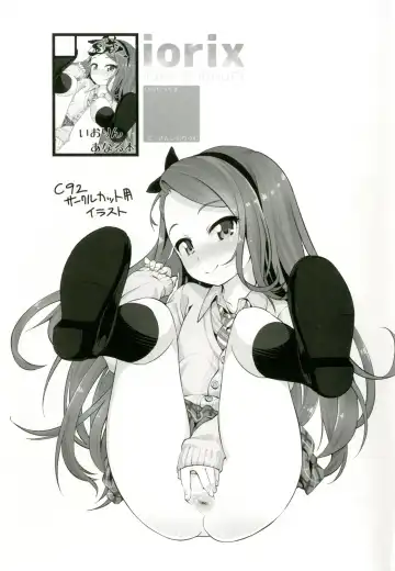 [Mamezou] iorix take in iorium Fhentai - Page 19