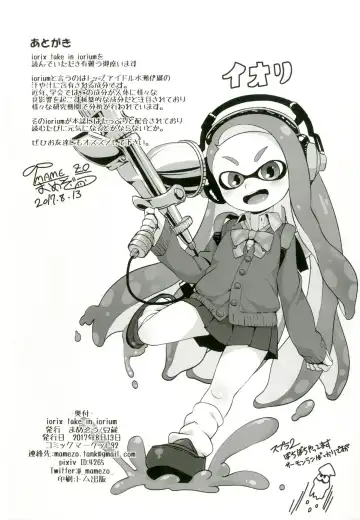 [Mamezou] iorix take in iorium Fhentai - Page 20