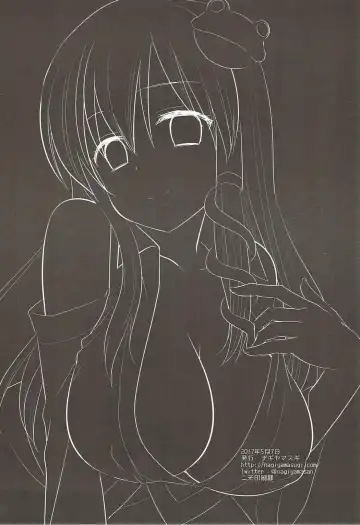 [Nagiyama] Touhou Revenge Fhentai - Page 14