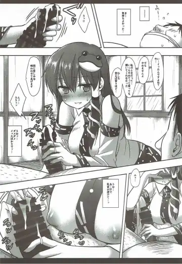 [Nagiyama] Touhou Revenge Fhentai - Page 6