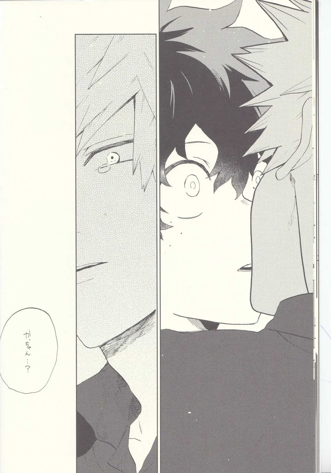 [Fuzai Yumoto] MAYDAY Fhentai - Page 14