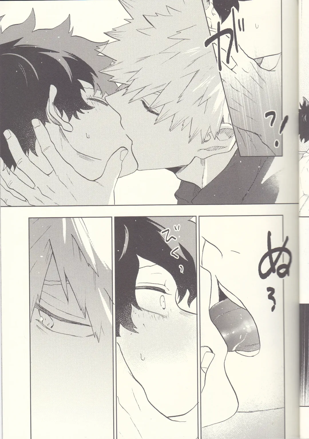 [Fuzai Yumoto] MAYDAY Fhentai - Page 17