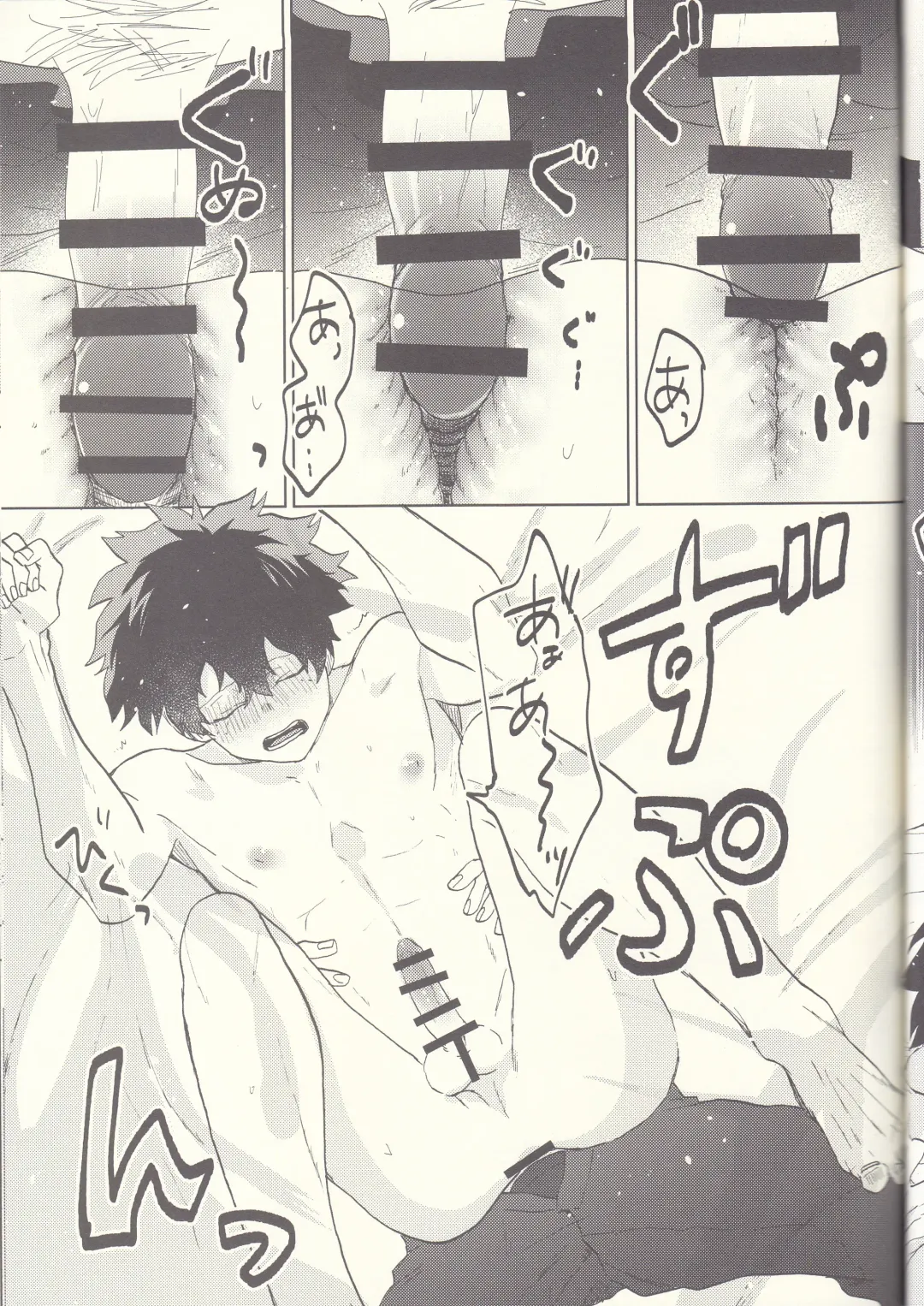 [Fuzai Yumoto] MAYDAY Fhentai - Page 27