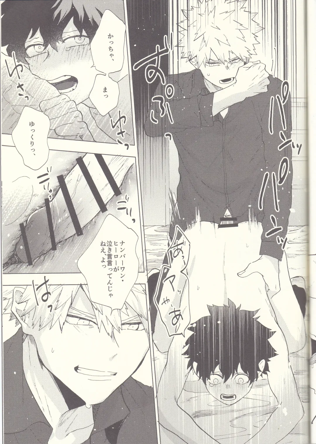 [Fuzai Yumoto] MAYDAY Fhentai - Page 29