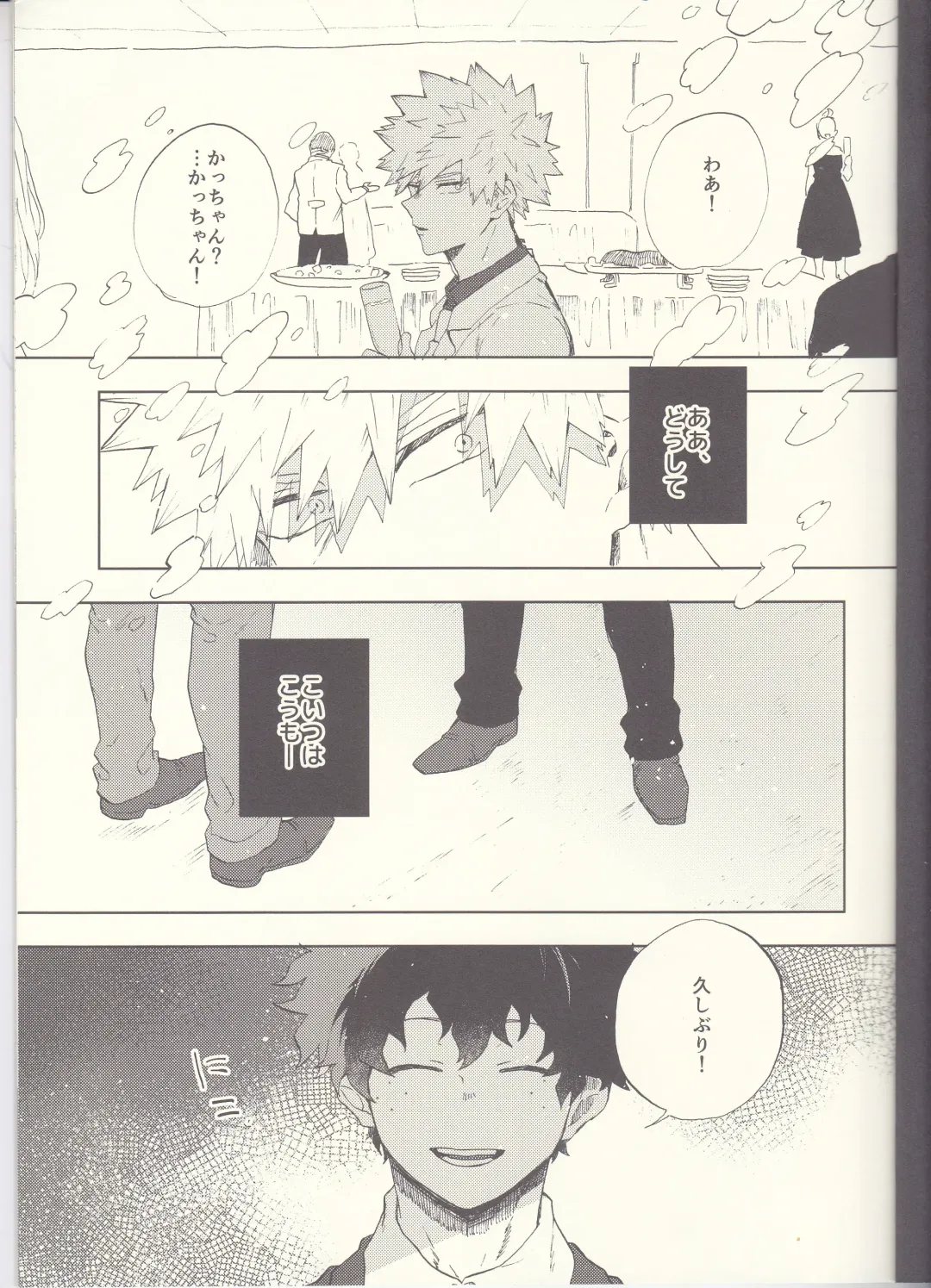 [Fuzai Yumoto] MAYDAY Fhentai - Page 3