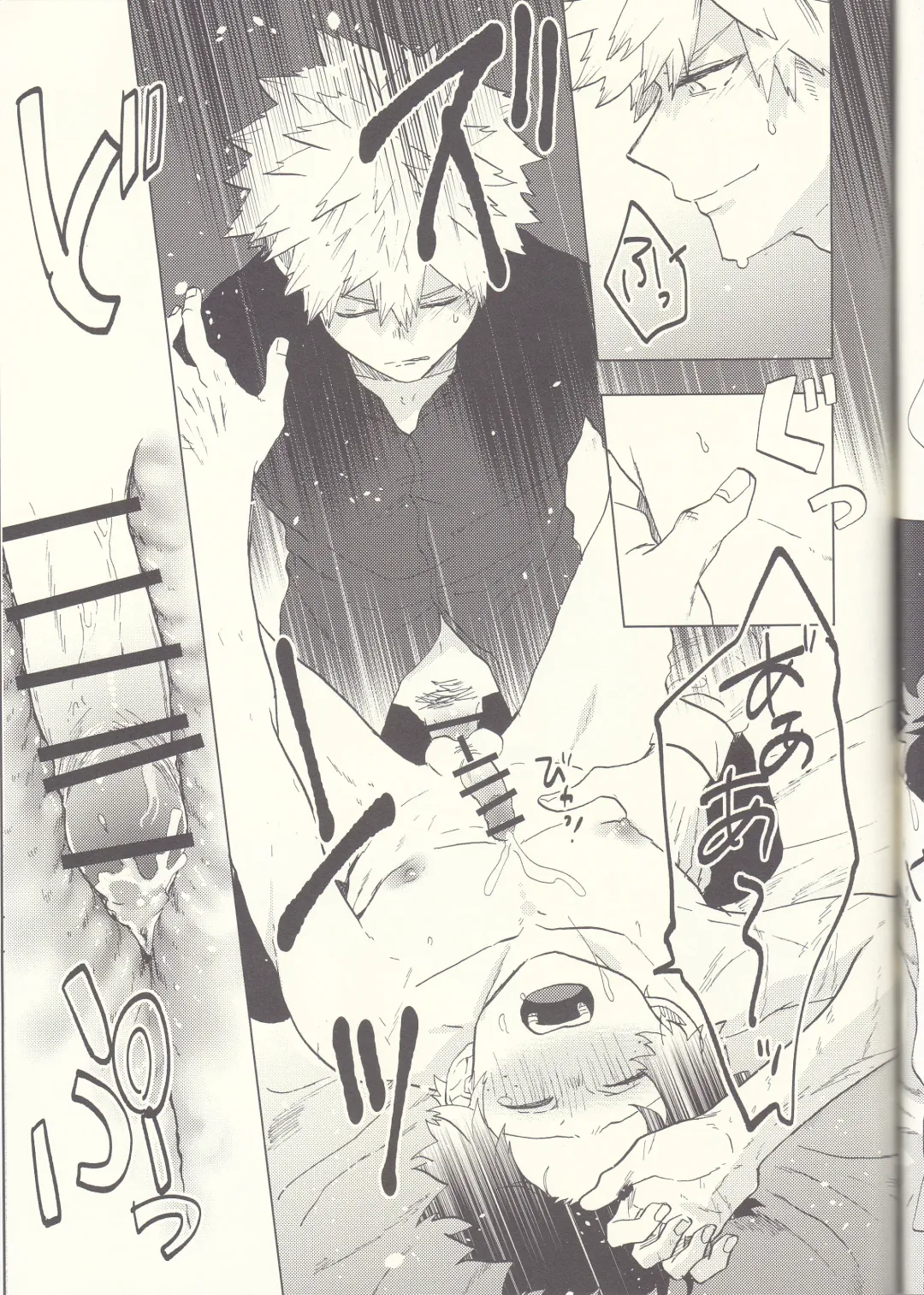 [Fuzai Yumoto] MAYDAY Fhentai - Page 31