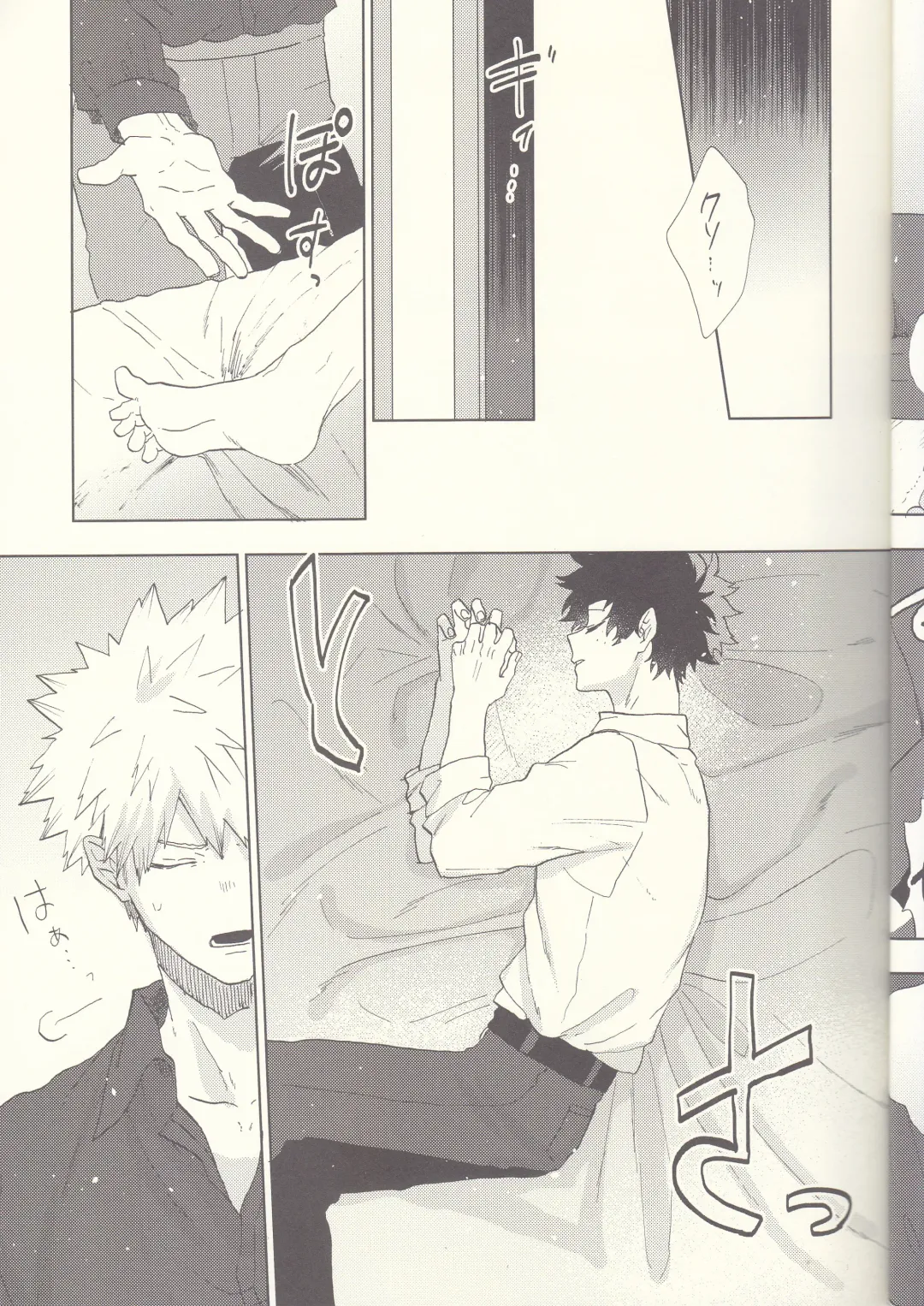 [Fuzai Yumoto] MAYDAY Fhentai - Page 9