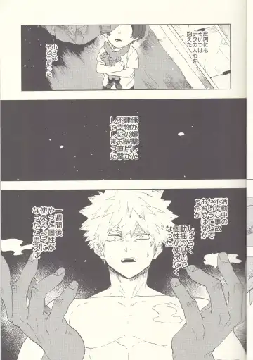 [Fuzai Yumoto] MAYDAY Fhentai - Page 11