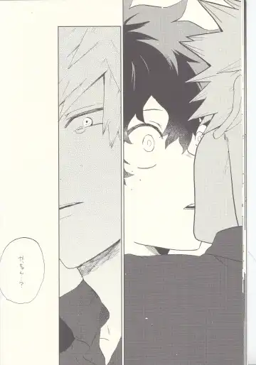 [Fuzai Yumoto] MAYDAY Fhentai - Page 14