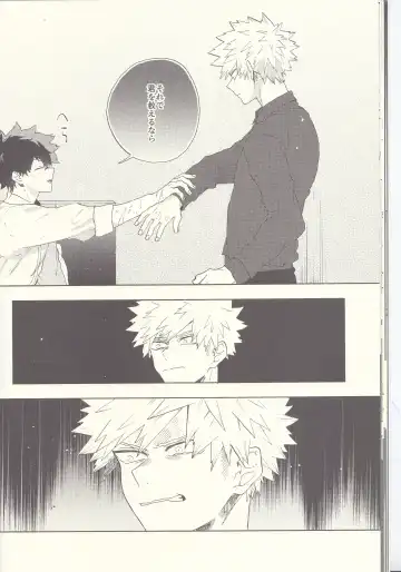 [Fuzai Yumoto] MAYDAY Fhentai - Page 16