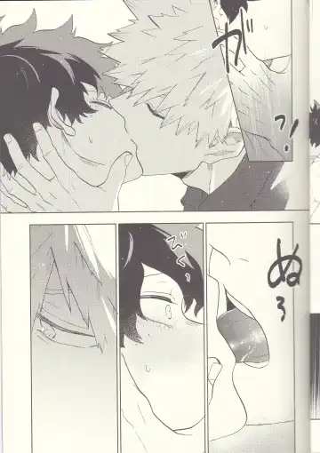 [Fuzai Yumoto] MAYDAY Fhentai - Page 17