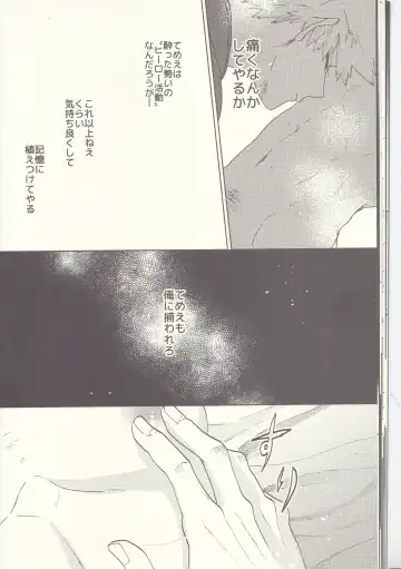 [Fuzai Yumoto] MAYDAY Fhentai - Page 22