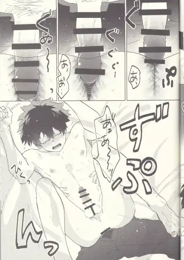 [Fuzai Yumoto] MAYDAY Fhentai - Page 27