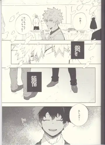 [Fuzai Yumoto] MAYDAY Fhentai - Page 3