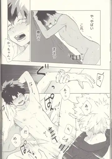 [Fuzai Yumoto] MAYDAY Fhentai - Page 30