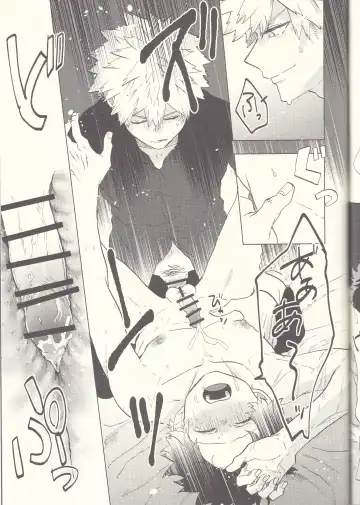 [Fuzai Yumoto] MAYDAY Fhentai - Page 31