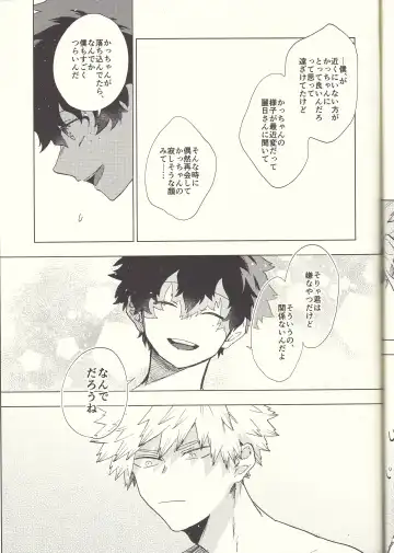 [Fuzai Yumoto] MAYDAY Fhentai - Page 33