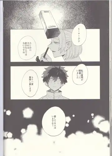 [Fuzai Yumoto] MAYDAY Fhentai - Page 36