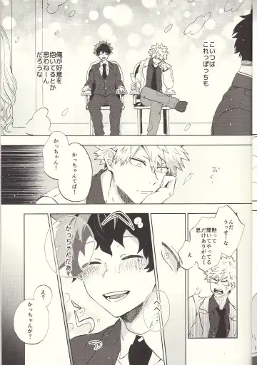 [Fuzai Yumoto] MAYDAY Fhentai - Page 5