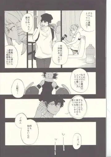 [Fuzai Yumoto] MAYDAY Fhentai - Page 6